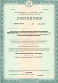 Медицинская техника - denasosteo.ru ЧЭНС-01-Скэнар-М в Клине купить
