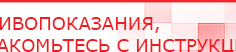 купить СКЭНАР-1-НТ (исполнение 01)  - Аппараты Скэнар Медицинская техника - denasosteo.ru в Клине